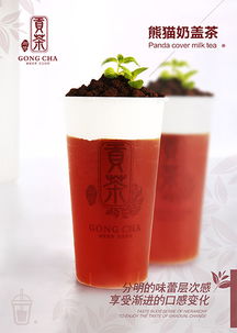 御質(zhì)貢茶產(chǎn)品 產(chǎn)品圖片 加盟店怎么樣