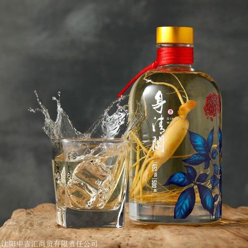 人參酒多少錢-人參酒什么價格-高檔人參酒批發(fā)價格