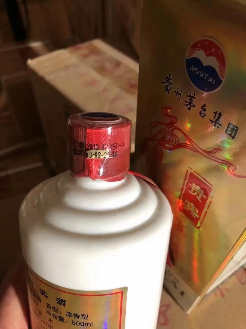 2013年茅臺老標(biāo)"貴賓&middot;1935"52度濃香,國標(biāo)優(yōu)級酒. - 抖音