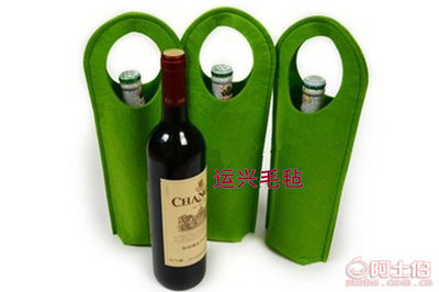 【自主廠家直銷原創(chuàng)設(shè)計(jì)創(chuàng)意糖果色毛氈酒袋儲(chǔ)物袋收納袋廠家批發(fā)A003中號(hào)】南宮市運(yùn)興毛氈廠 - 產(chǎn)品庫(kù)