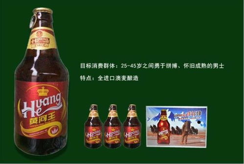 盤點(diǎn)作為啤酒生產(chǎn)原料第一的甘肅省,制造過的25種本土啤酒品牌